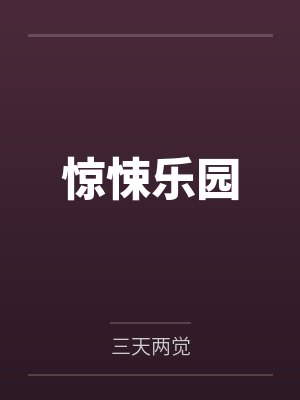 九霄帝主免费阅读无弹窗