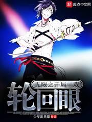 宠妻入骨:高冷总裁求抱抱