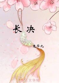 南方打工妹的荒唐青春