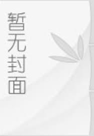 西游：从金兜山开始修炼