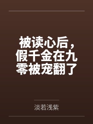 宋小冉赵邵康